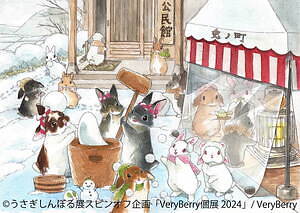 キュートなうさぎさん”アートが集結する個展が名古屋で、描き下ろし