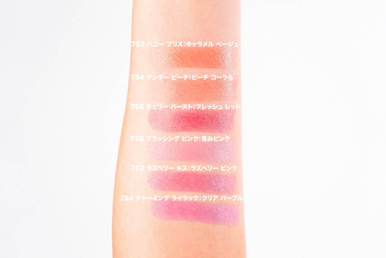 シャネル2025年春コスメ、リップクリーム「ルージュ ココ ボーム」に