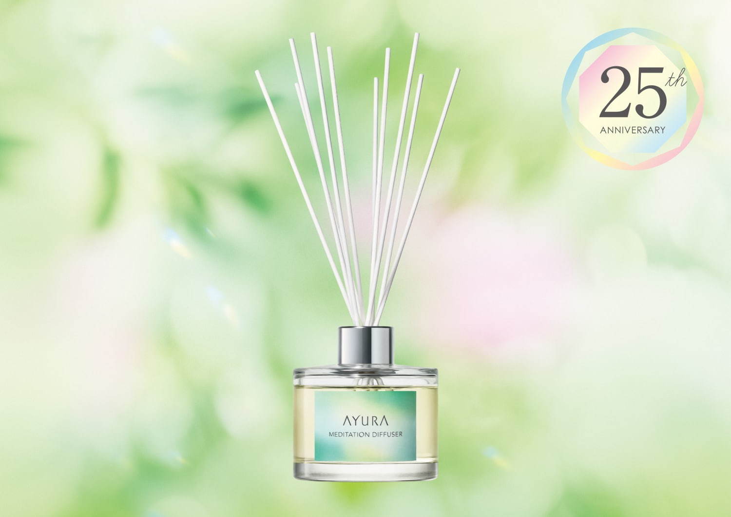 アユーラ20年クリスマス“宝石”風バスコフレ、金箔入りボディウォッシュ