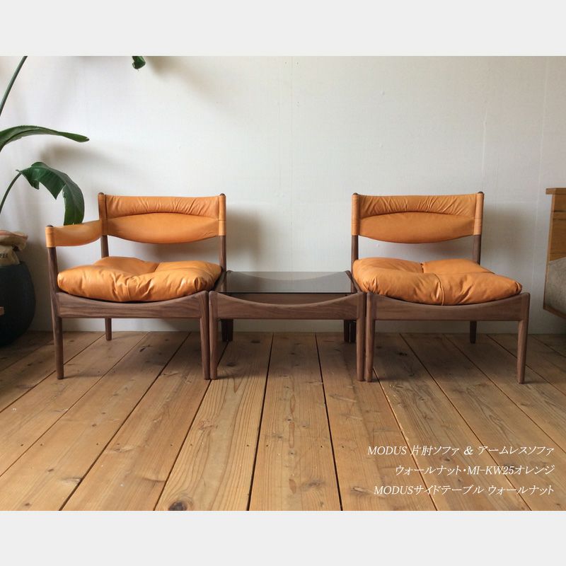 宮崎椅子製作所 MODUS side table（モデュスサイドテーブル） – FELICE