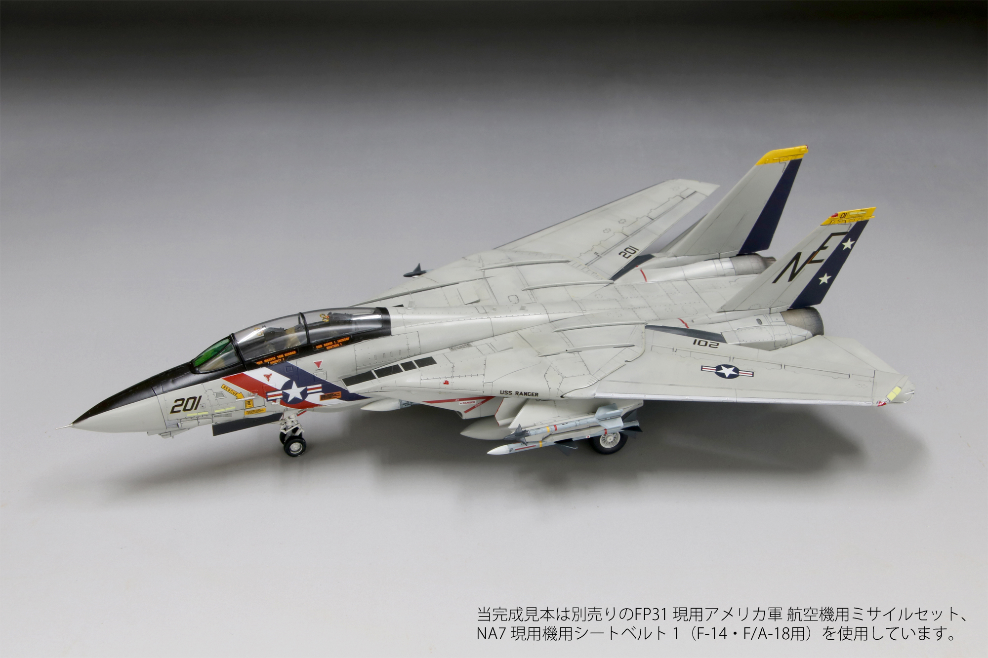 1/72アメリカ海軍F-14A“バウンティハンターズ”