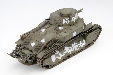ガールズ＆パンツァー 八九式中戦車甲型
