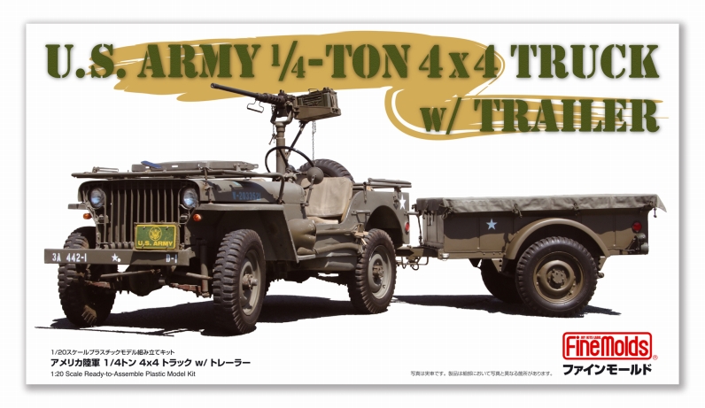 1/20 アメリカ陸軍1/4トン 4x4トラック（トレーラー・機関銃付）