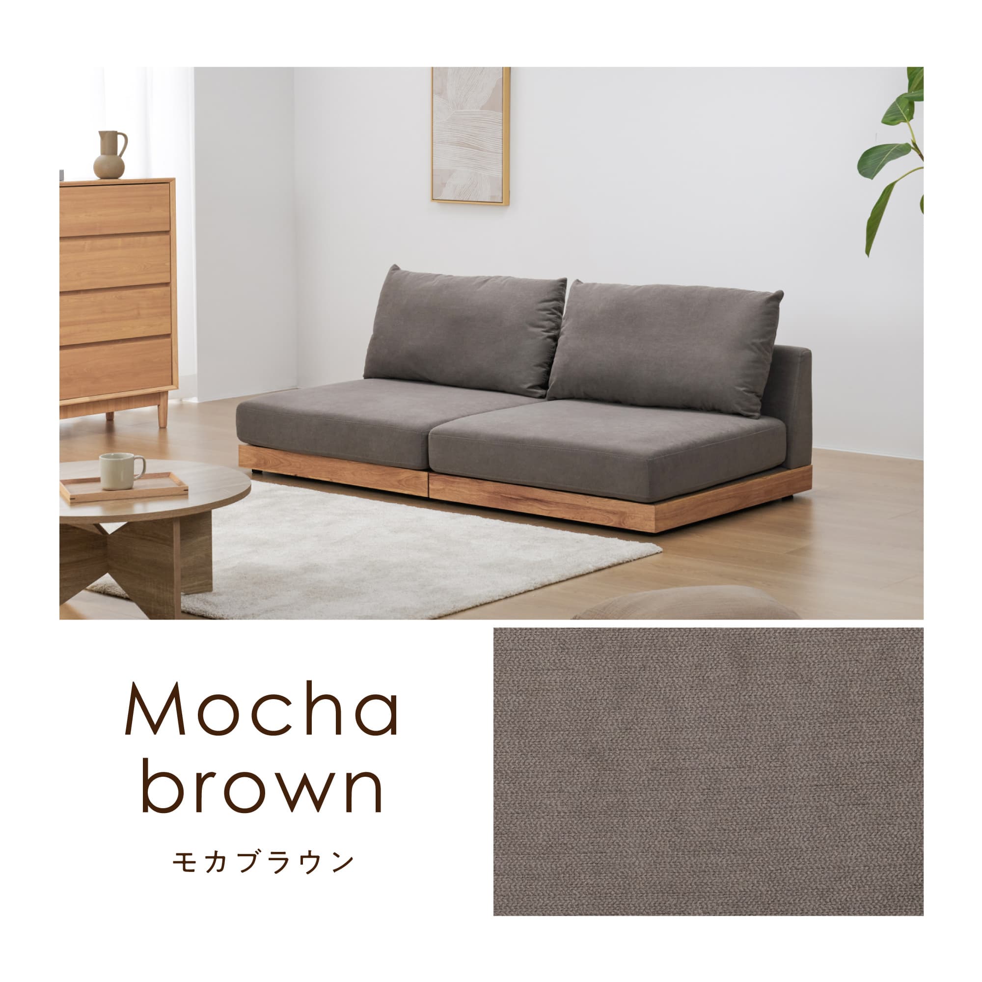 あす着] 幅82cm フロアソファ 安い ソファ レイアウト自由 広々座面