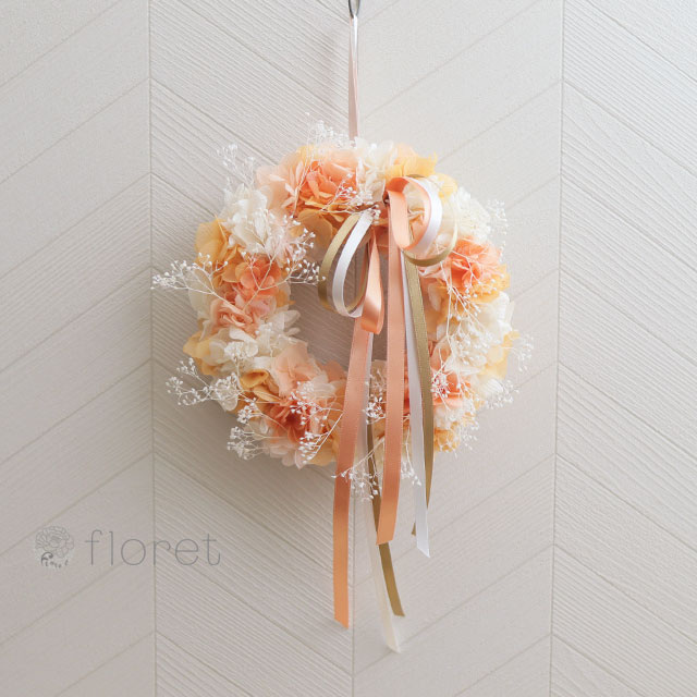 プリザーブドフラワーリボンリース（オレンジ）｜フラワーギフト・花の