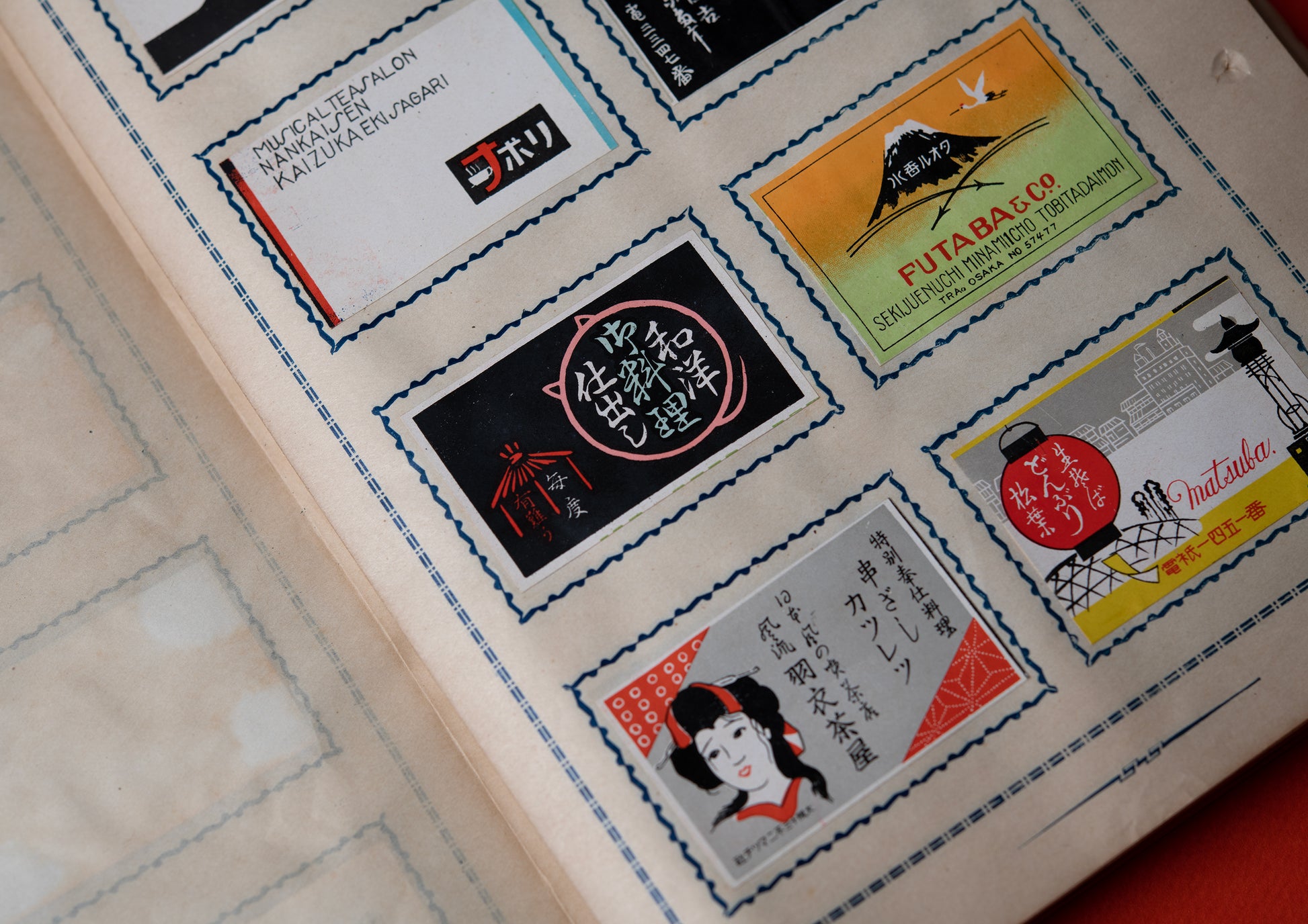 燐票帖 – FRAGILE BOOKS