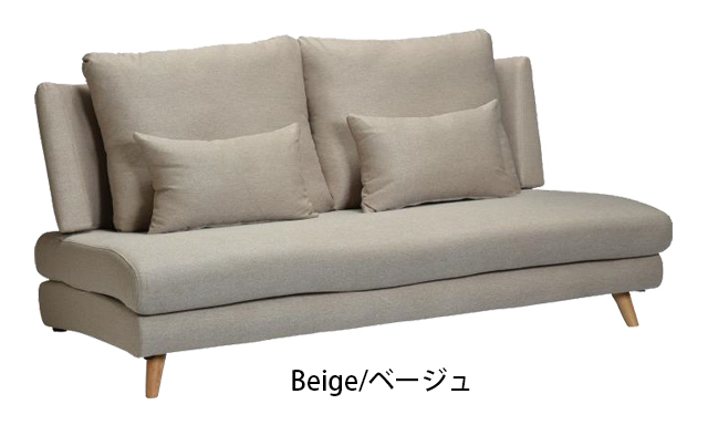 ひろびろ座面が自慢！優しい曲線のラインがかわいい！仮眠も可能な三人