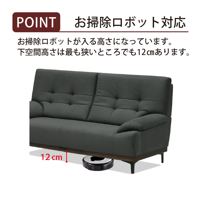 2人掛布張ソファ “クラーナ” ハイバックでモダンなデザインが人気