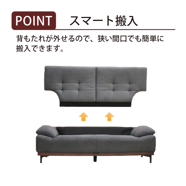 2人掛布張ソファ “クラーナ” ハイバックでモダンなデザインが人気