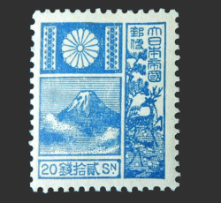 富士鹿切手買取なら福ちゃんへ！【普通切手買取】