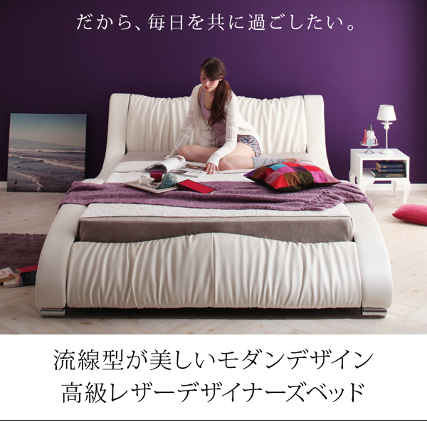 白いレザーベッドでホテルのような非日常を実現 ベッドフレーム