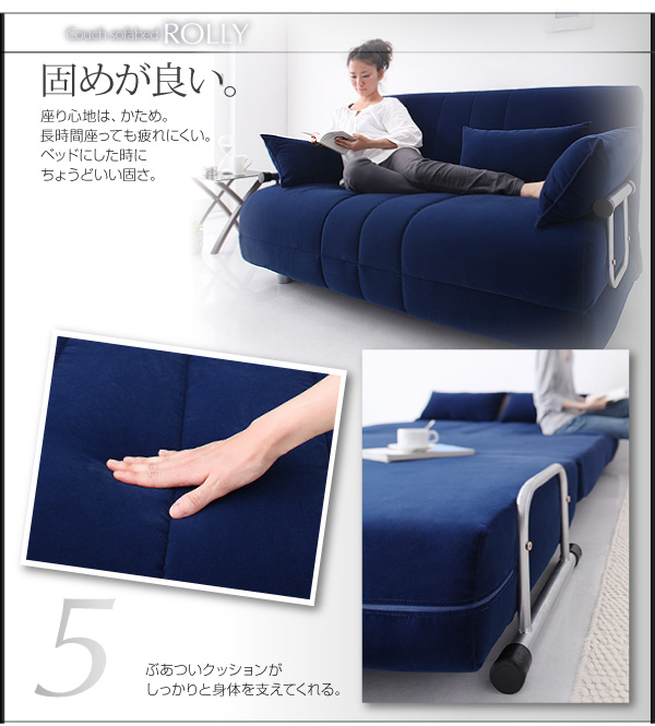 ふたり寝られるカウチソファベッド【ROLLY】ローリー - ベッド通販専門