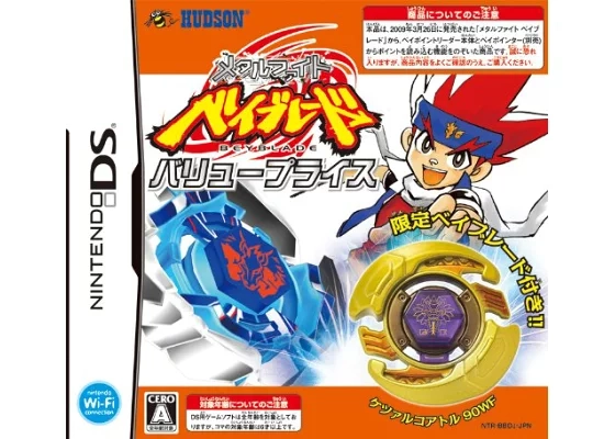 ふるいちオンライン - ゲーム/ニンテンドーDS/メタルファイト