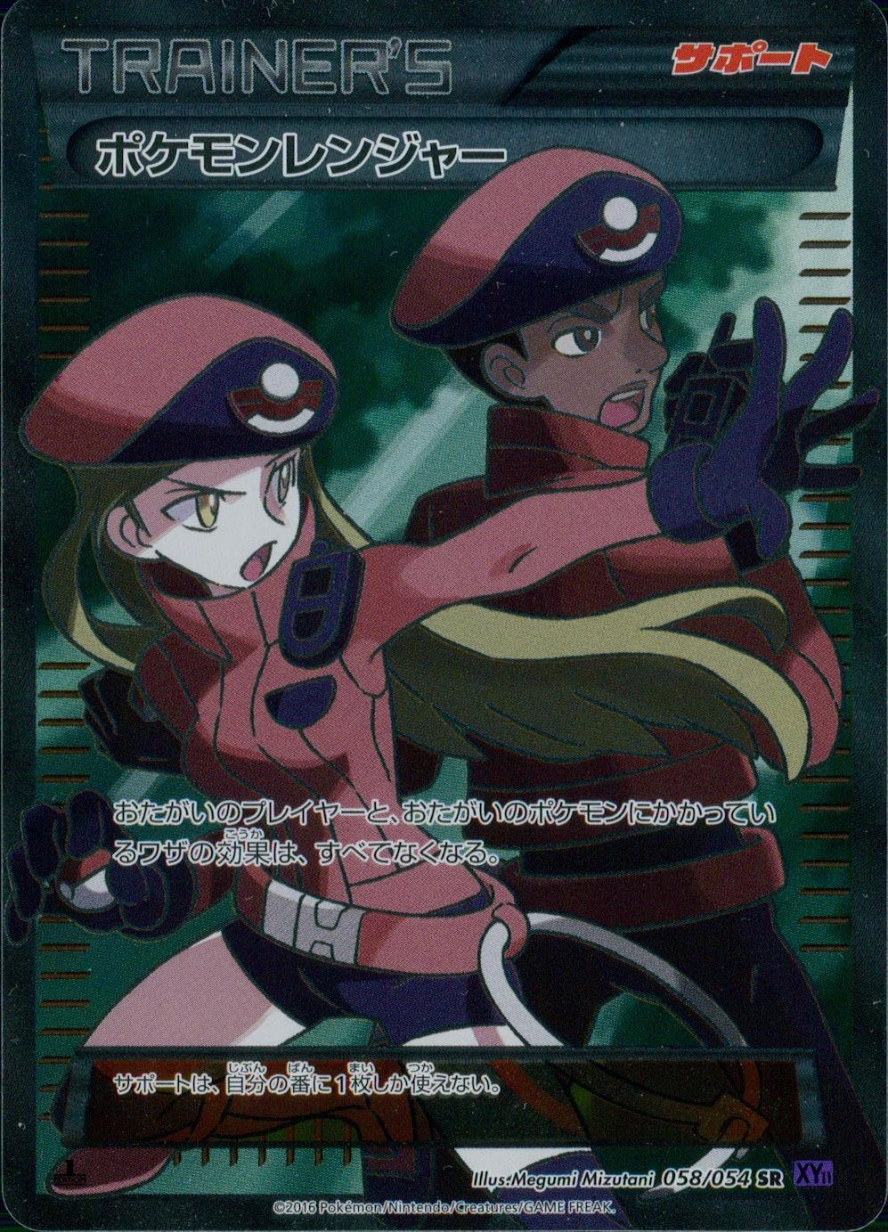 ふるいちオンライン - トレカ/ポケモンカードゲーム/爆熱版)ポケモン