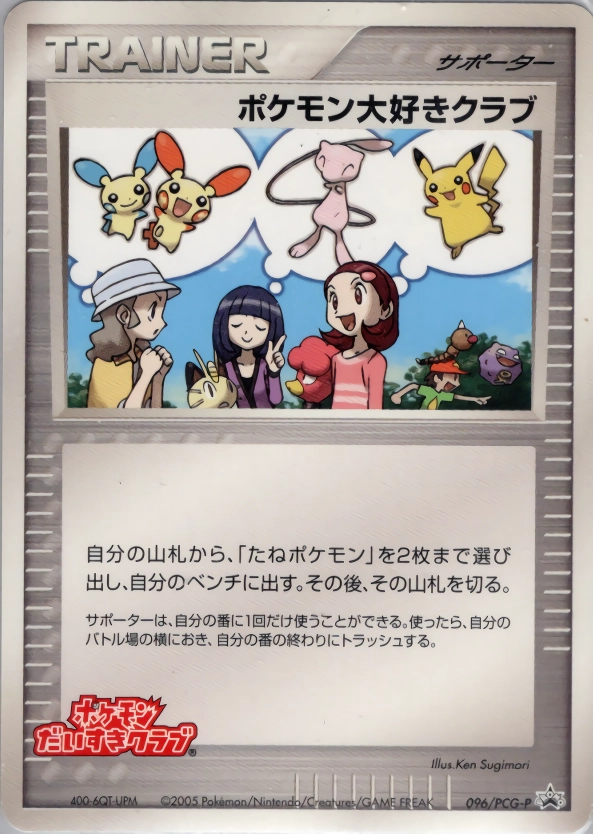 ふるいちオンライン - トレカ/ポケモンカードゲーム/ポケモン大好き