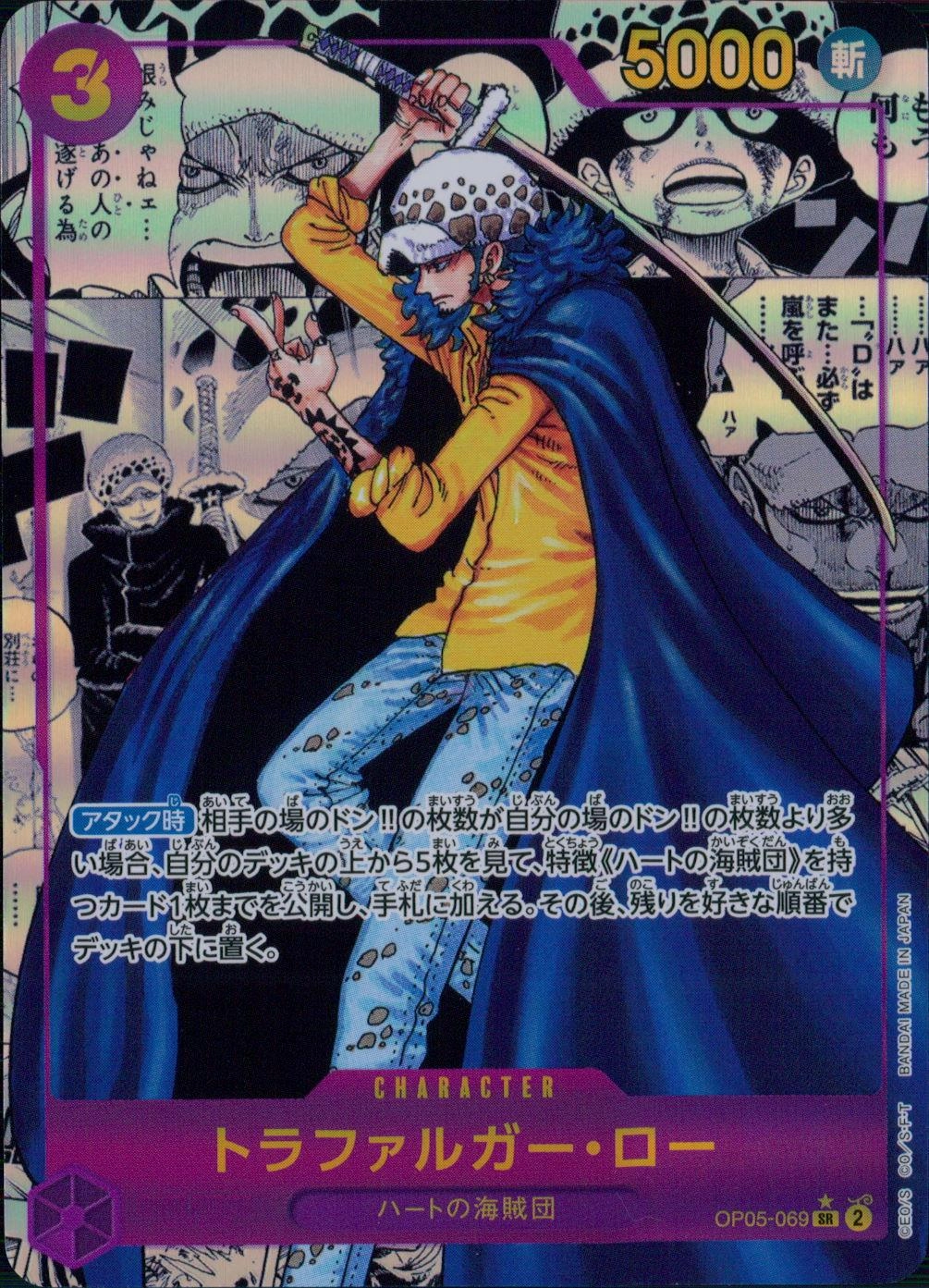 ふるいちオンライン - トレカ/ONE PIECEカードゲーム/パラレル