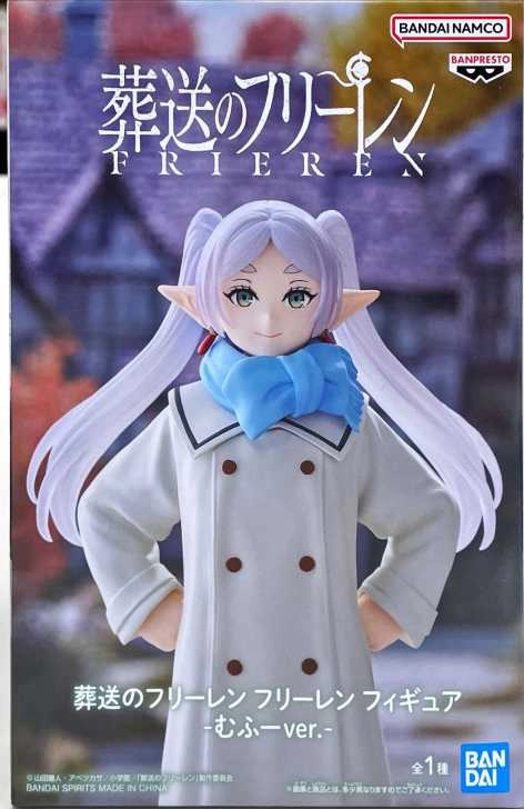 ふるいちオンライン - ホビー/葬送のフリーレン/フリーレン 「葬送の