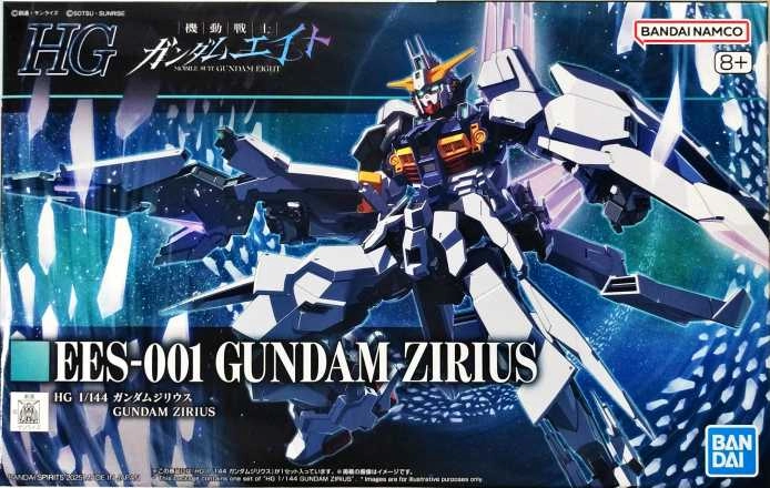 ふるいちオンライン - ホビー/機動戦士ガンダム/HG 1／144