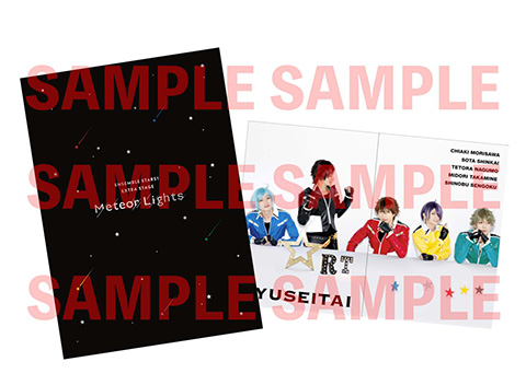 あんさんぶるスターズ！エクストラ・ステージ』～Meteor Lights～ 2021