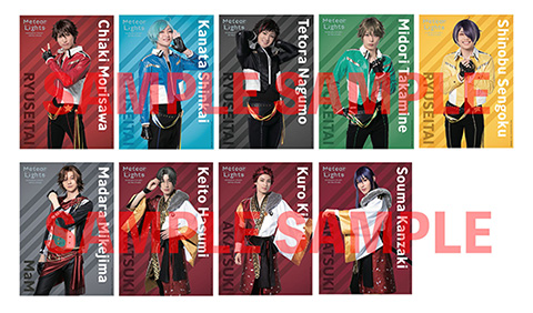 あんさんぶるスターズ！エクストラ・ステージ』～Meteor Lights～ 2021