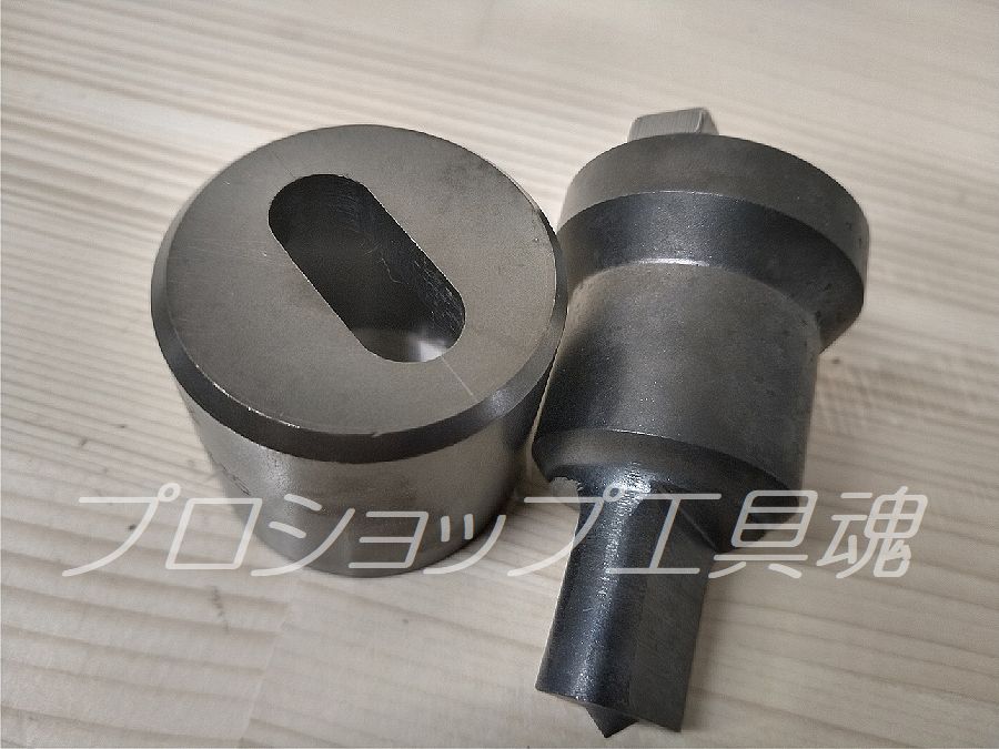 中西鉄工所/旧福井機工商会タケダ機械大型ポンチングマシン用 長穴