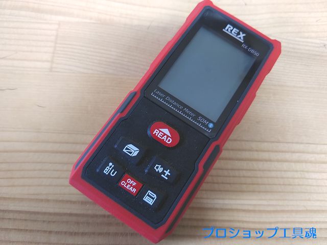 REX レッキス工業 レーザー距離計 RX-DB50通販プロショップ工具魂