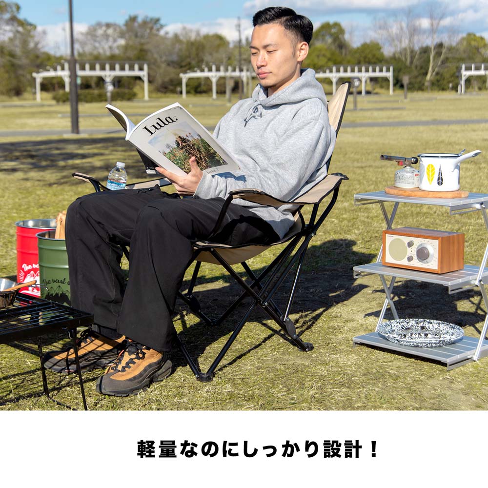 SOUTHERNPORT リクライニング アームチェア ベージュ ブラック+