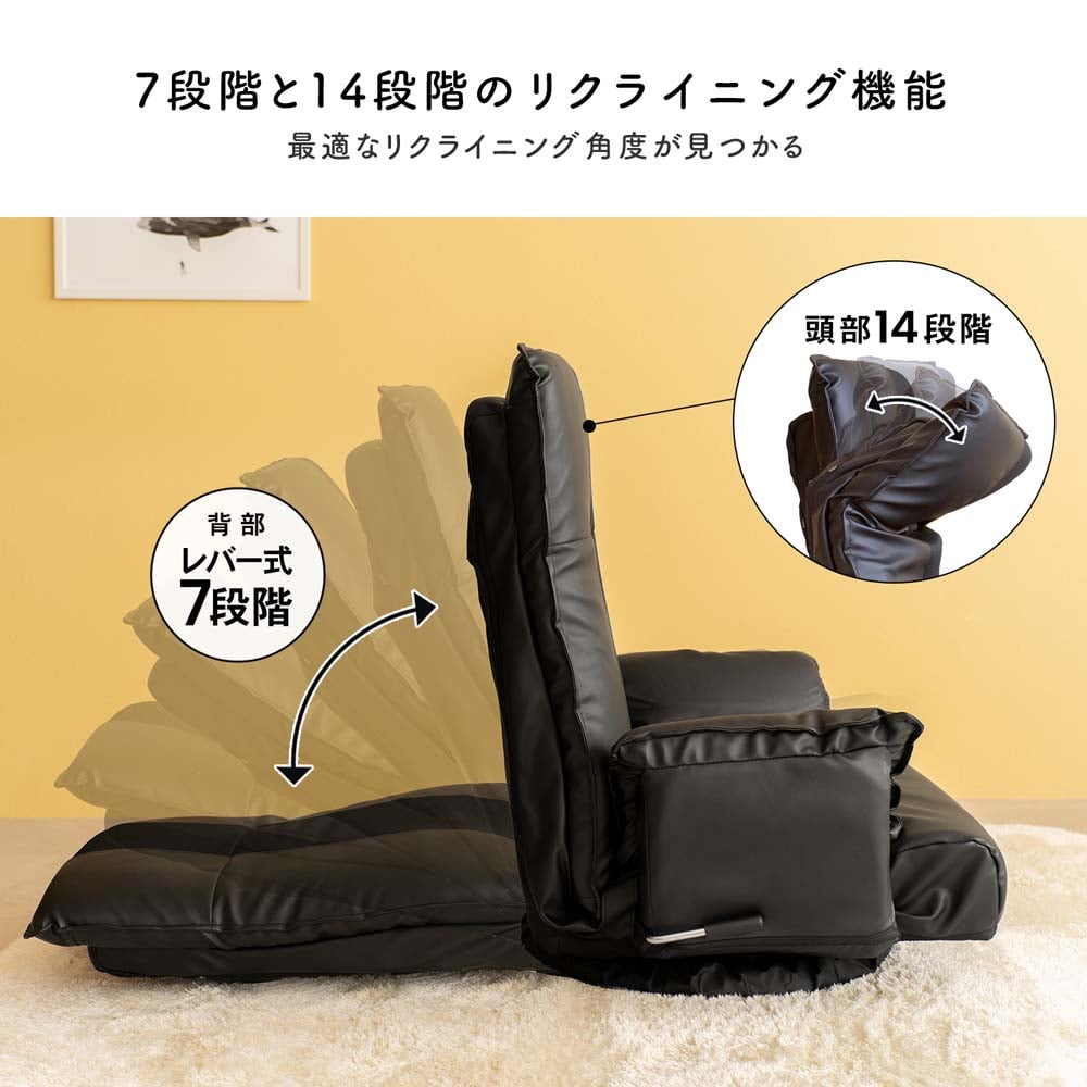 LIFELEX ヘッドリクライニングレスト回転座椅子ブラック レザー調