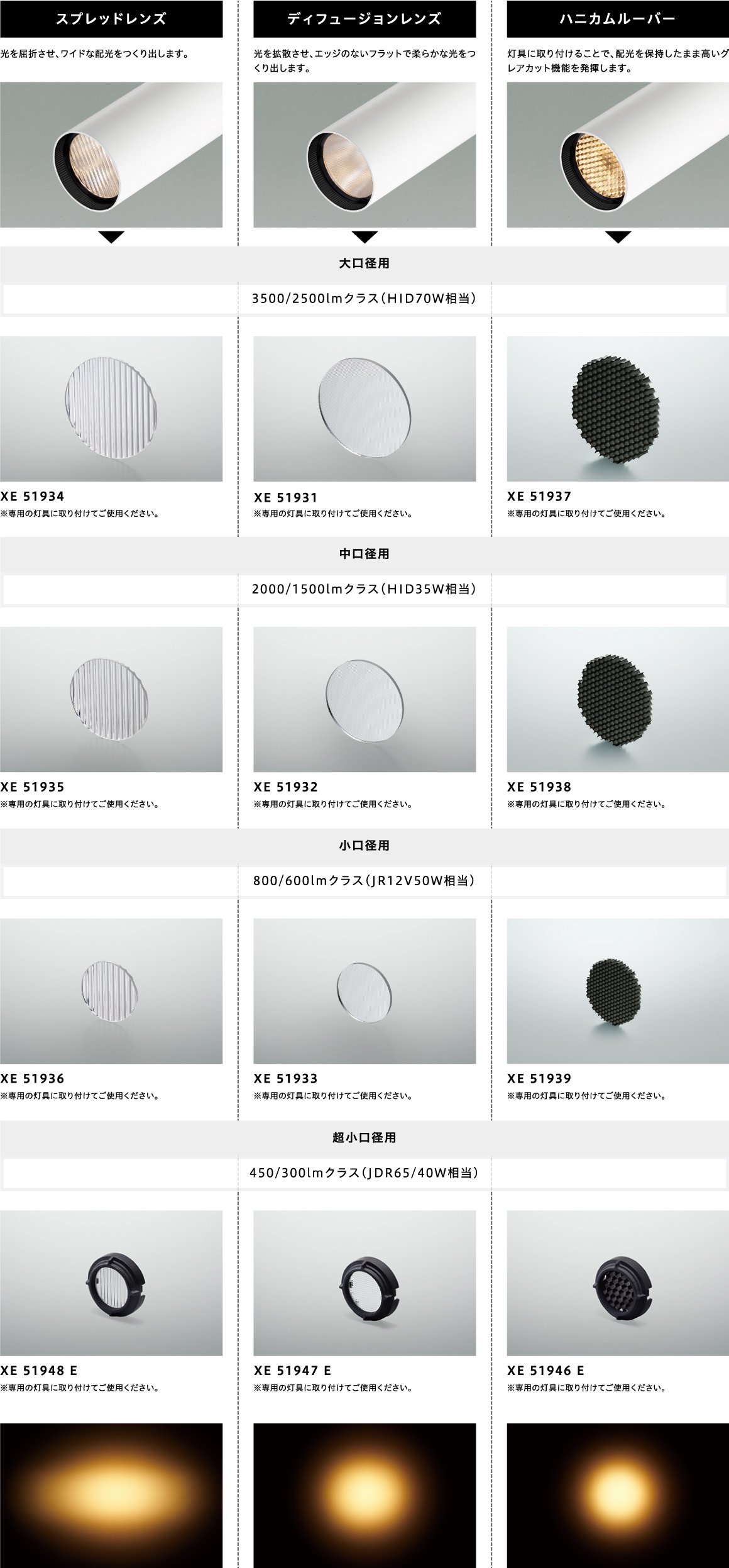 KOIZUMIスポットライトXS704806BW 10個セット KOIZUMI（コイズミ