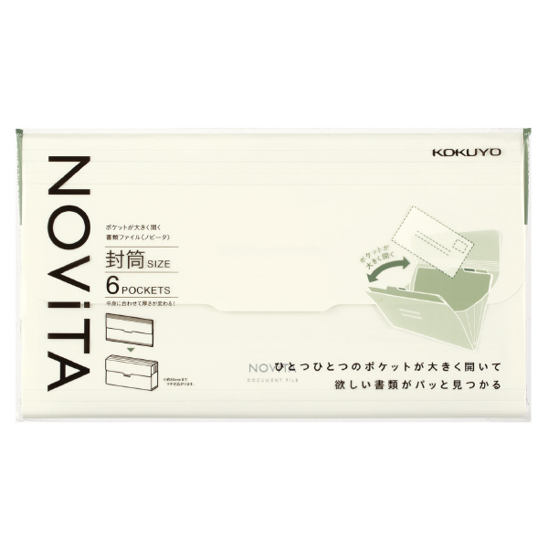 ポケットが大きく開く書類ファイル・封筒・6P・W | コクヨ公式