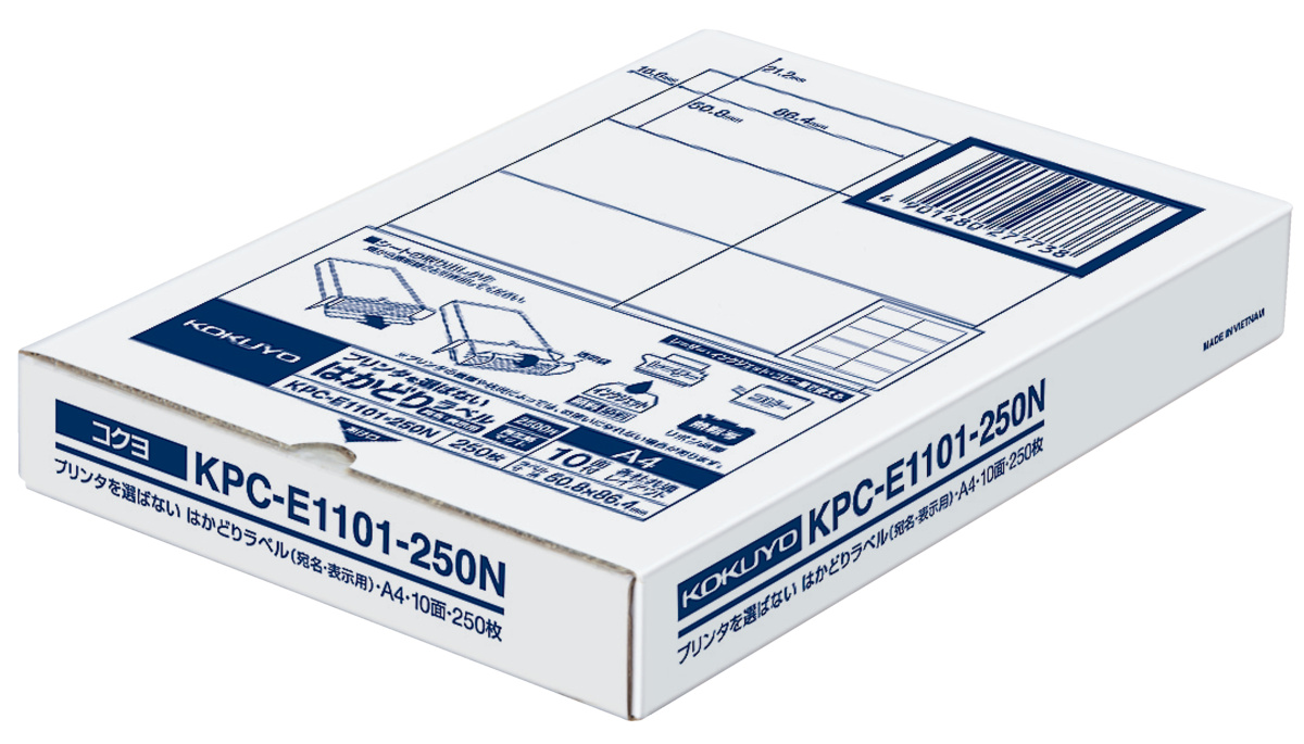 プリンタを選ばない はかどりラベル A4 10面 250枚｜文具｜コクヨ