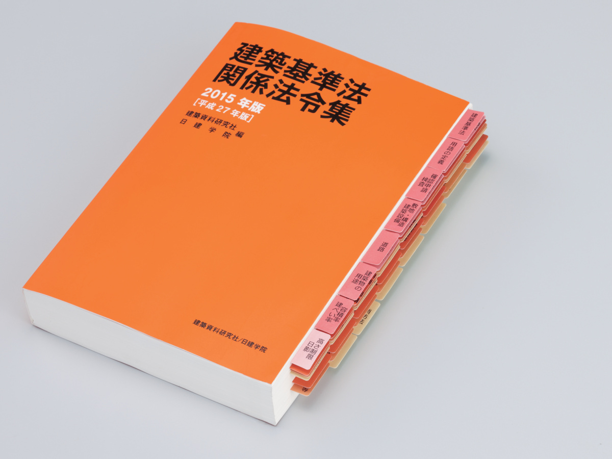 LBP&IJP用はかどりインデックス（強粘着）A4中56面20枚無地｜文具｜コクヨ