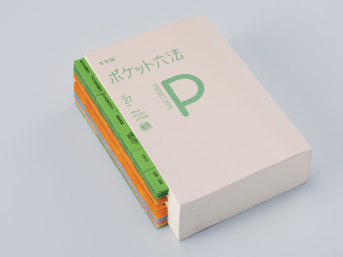 LBP&IJP用はかどりインデックス（強粘着）A4中56面20枚無地｜文具｜コクヨ