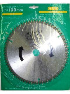 新興製作所 SSC－190用 チップソー の通販 | ホームセンター