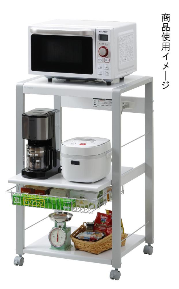 エムケー精工 MKレンジラック フローリエ 幅56．5×奥行45×高さ