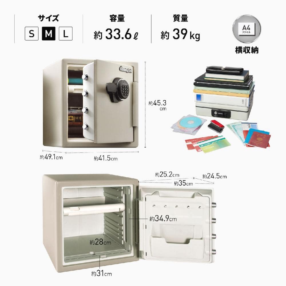 セントリー 耐火金庫 テンキー式 JF123ET 【設置費込み】 の