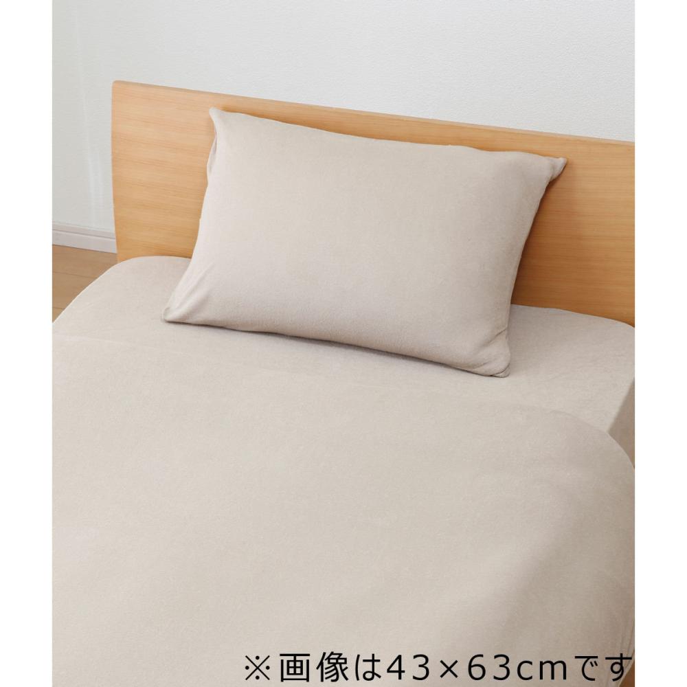 アテーナライフ 綿パイル枕カバー ベージュ 35×50cm の通販
