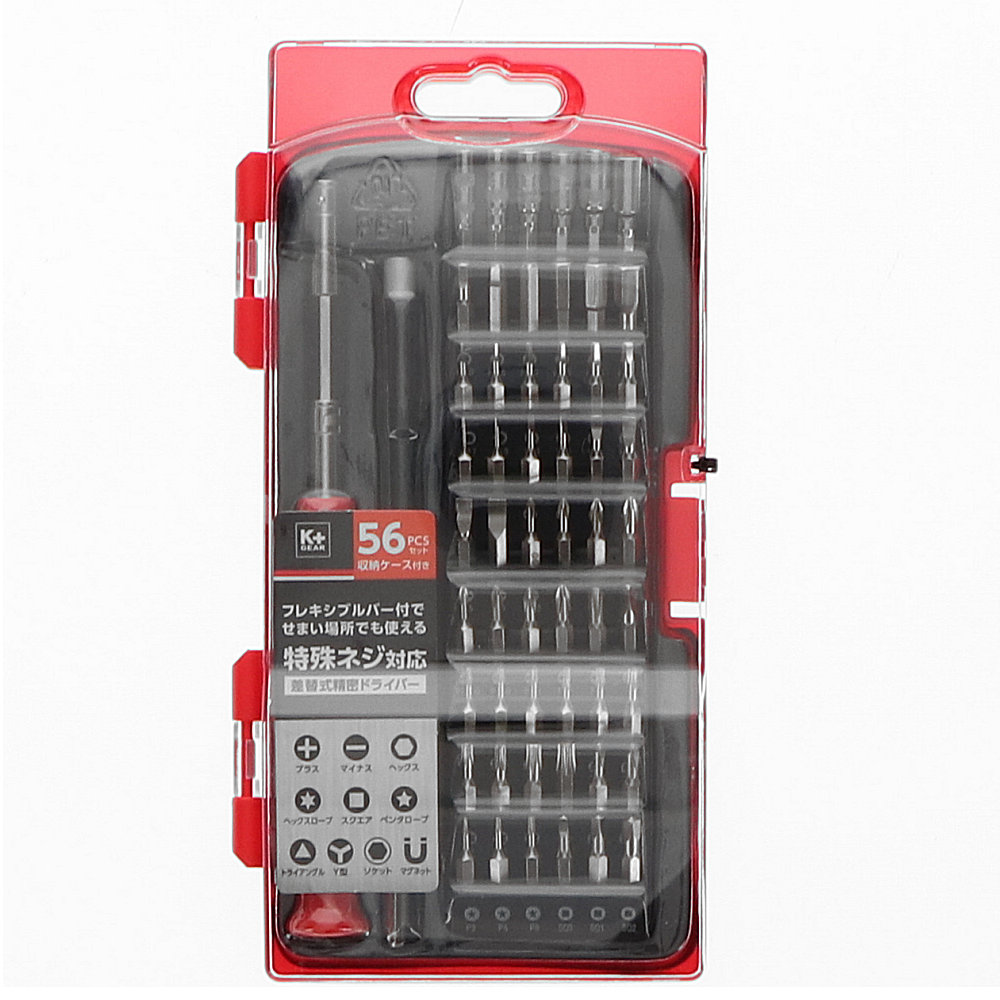 藤原産業 SK11 精密ドライバーセット 5本組 ロング EPS