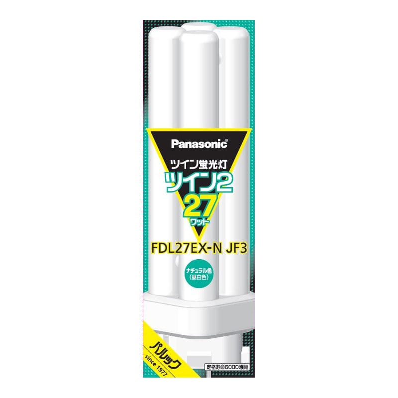パナソニック ツイン蛍光灯 ツイン2 27W形 ナチュラル色