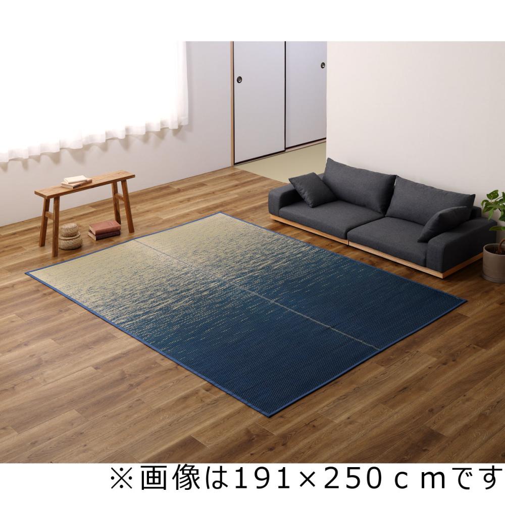萩原 国産い草ラグ 凪 ブルー 裏貼り 80×160cm の通販