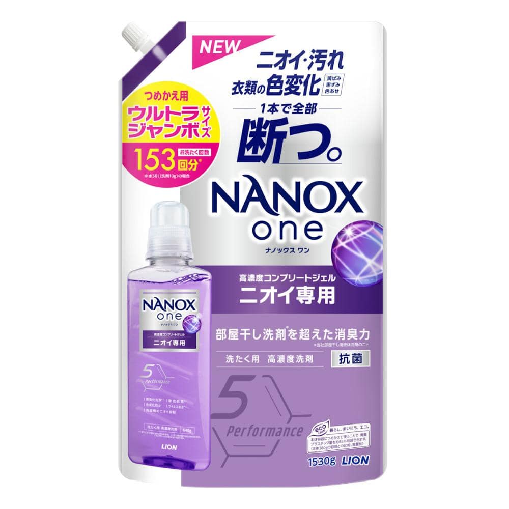 ライオン トップ NANOX（ナノックス）one ニオイ専用 詰め替え