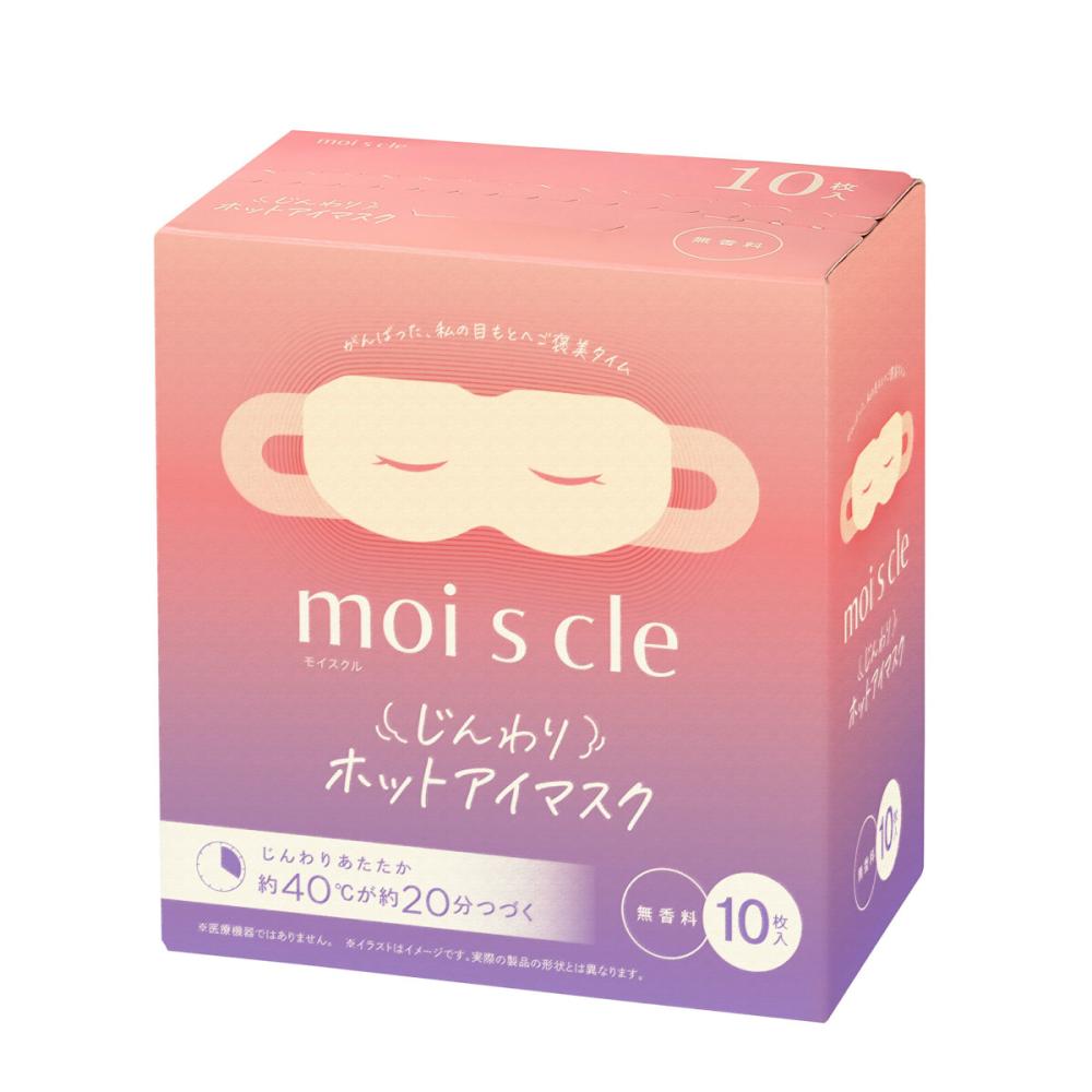 ショップジャパン マイキュットクッション ピンク の通販