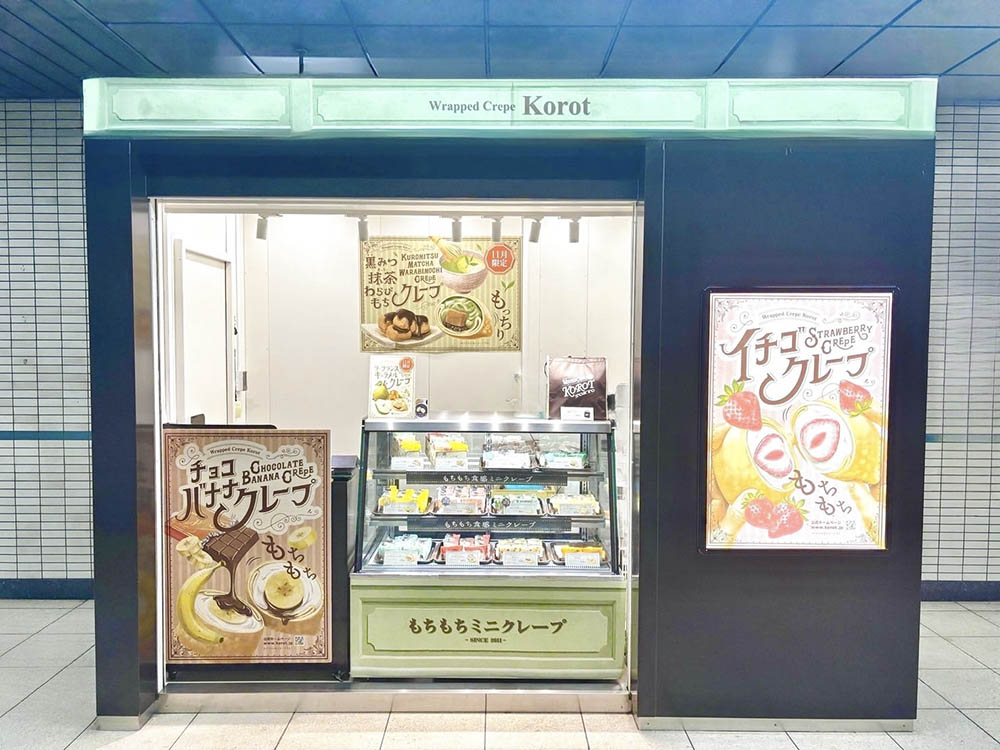 有楽町線 辰巳駅】に期間限定店舗がオープンしました。|コロットKorot