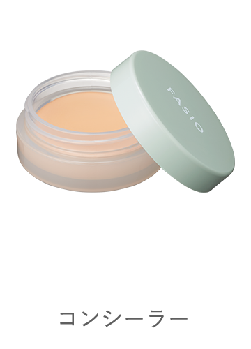 フェイスパウダー｜エアリーステイ パウダー｜ファシオ