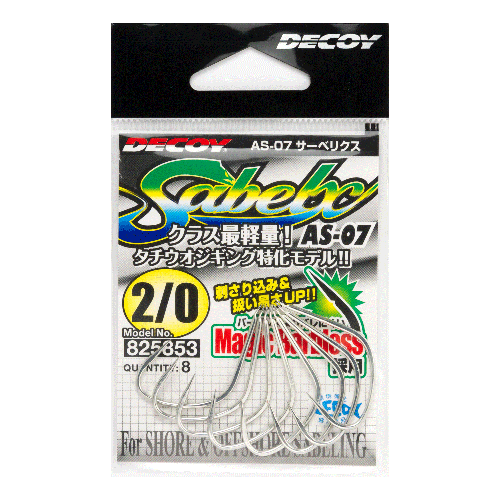 パイクハイパープロパック［Pike Hyper 