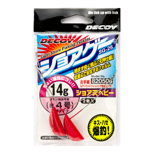 ショア天ヘビー［ShoreTEN Heavy SG-25］ - 株式会社カツイチ