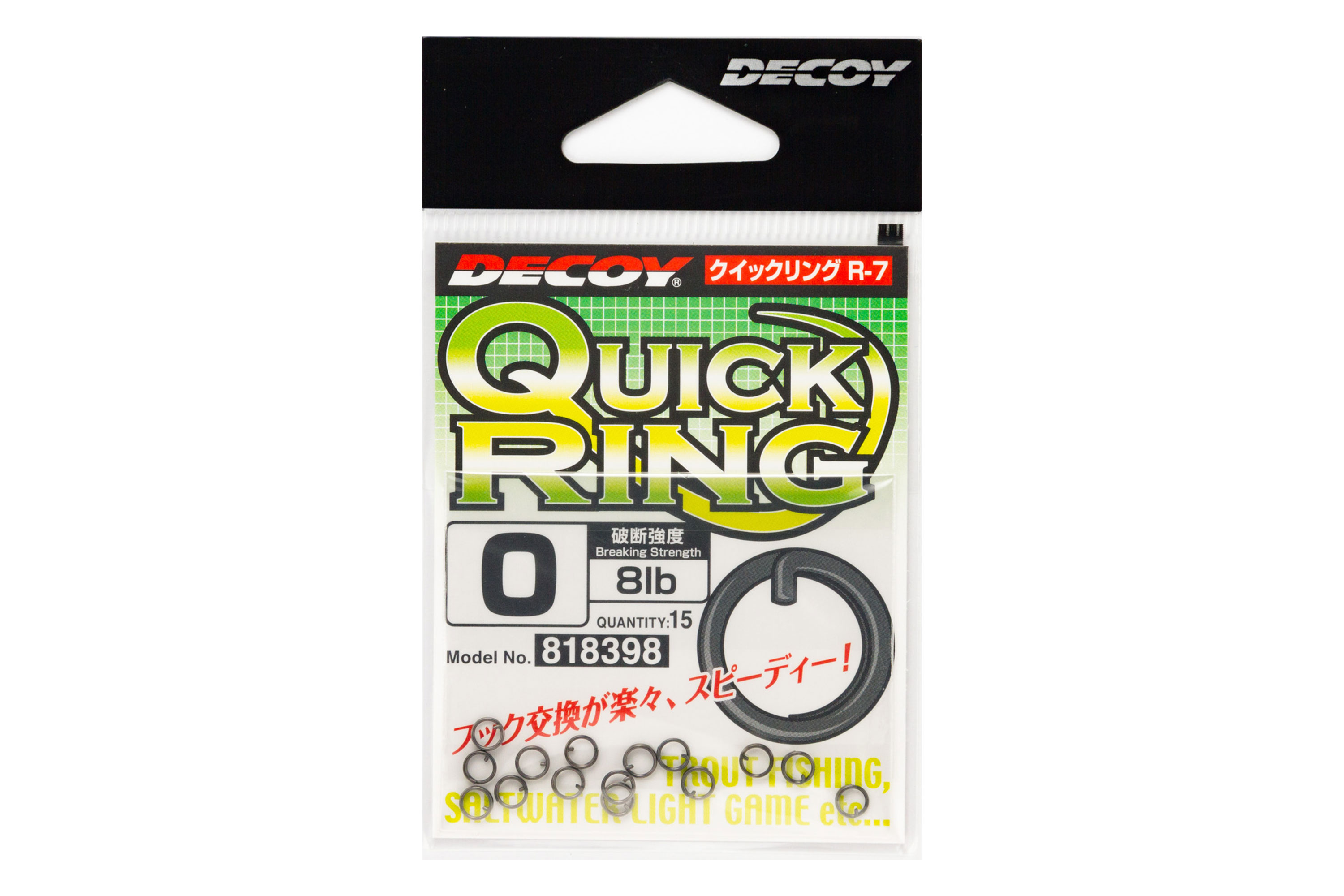 Rings - 株式会社カツイチ