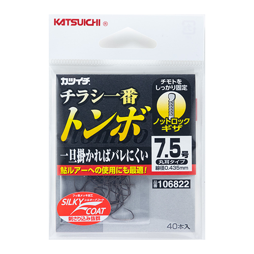 KATSUICHI 『 アジャスト天井糸 移動式 』 - 株式会社カツイチ