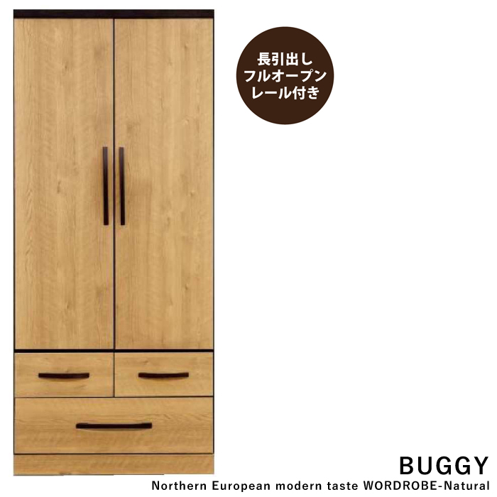 激安家具、ソファー、ダイニングセットのオンラインストア｜激安家具KA@GU