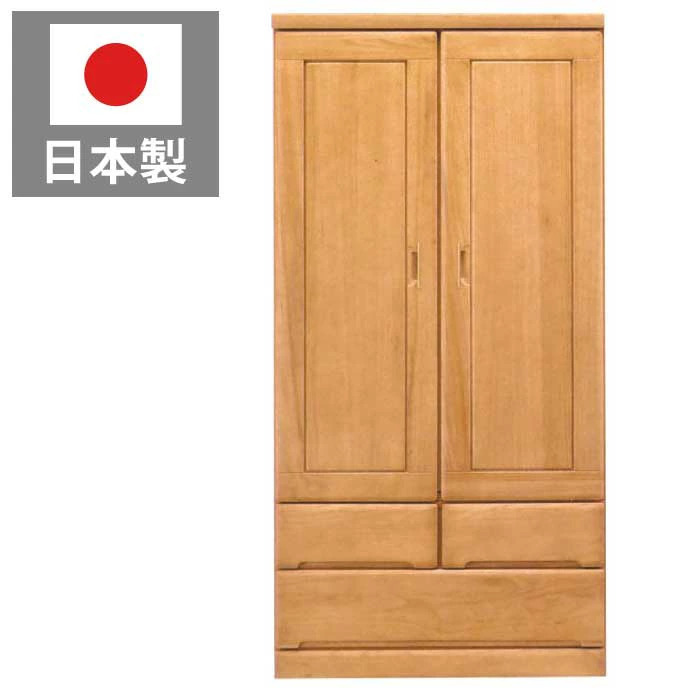 激安家具、ソファー、ダイニングセットのオンラインストア｜よしだや